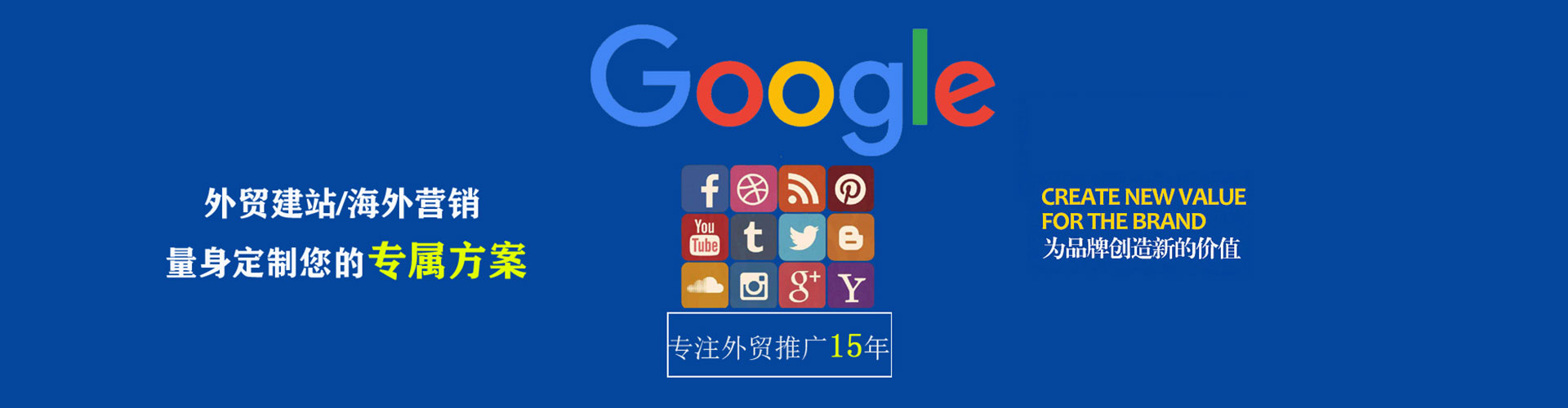 界首sem开户
