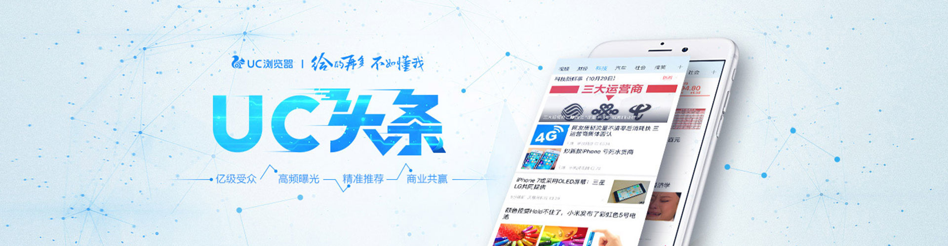 界首渠道开户返点
